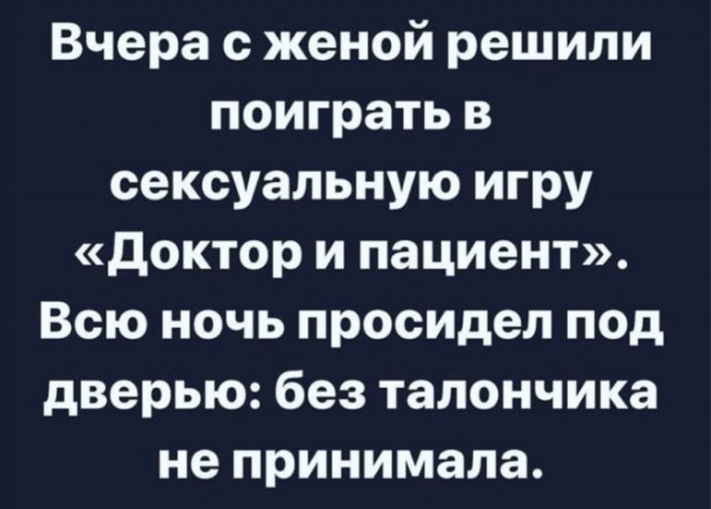 Секс в автомобиле  не практикую.