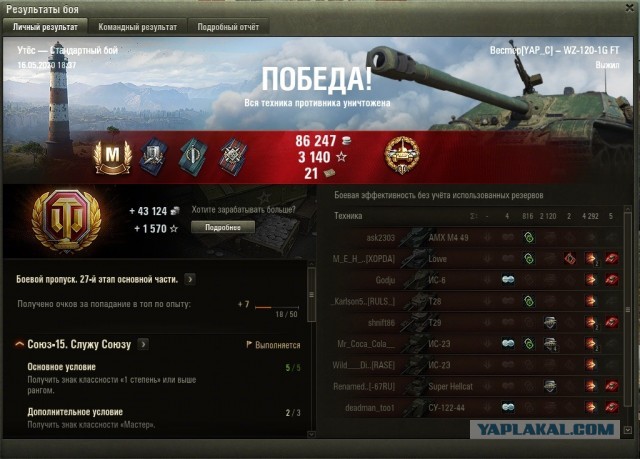 Wargaming 59