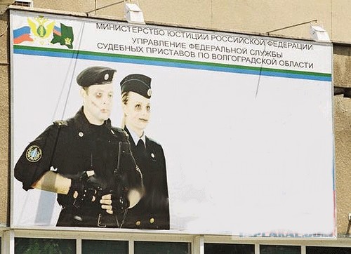 Фотожаба: Верни деньги!