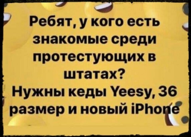 Чуток картинок 06.06.20