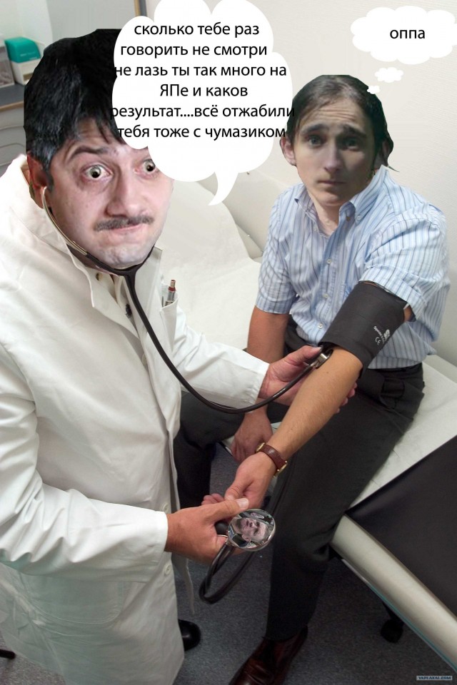 Отжабьте меня пожалуйста