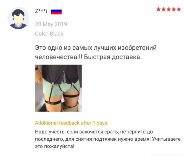 Отзывы с AliExpress