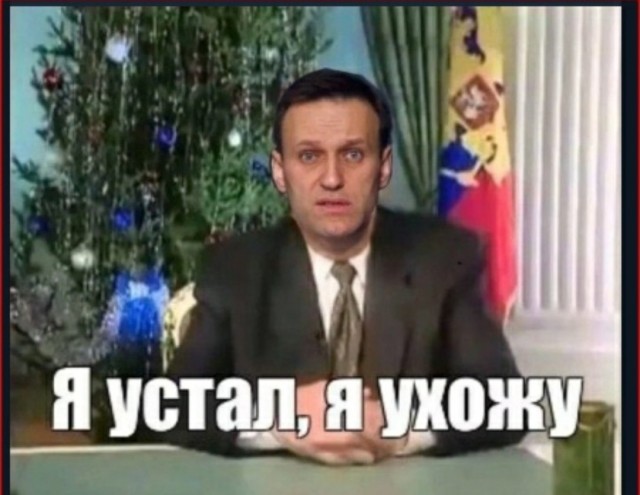 Навальный требует одежду