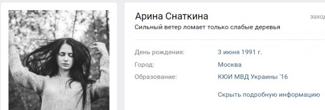 Жительница Москвы отдала годовалую дочь бомжам