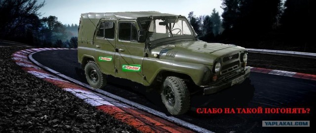 Фотожаба: Раскрась свой Нюрбургринг