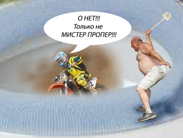 Фотожаба: Давай, гони!