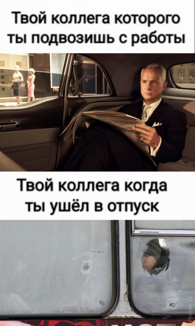 Картинки и мемы для настроения 005