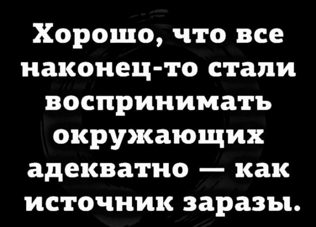 Фотки и картинки: юморные и красивые, забавные и милые 08.01.21