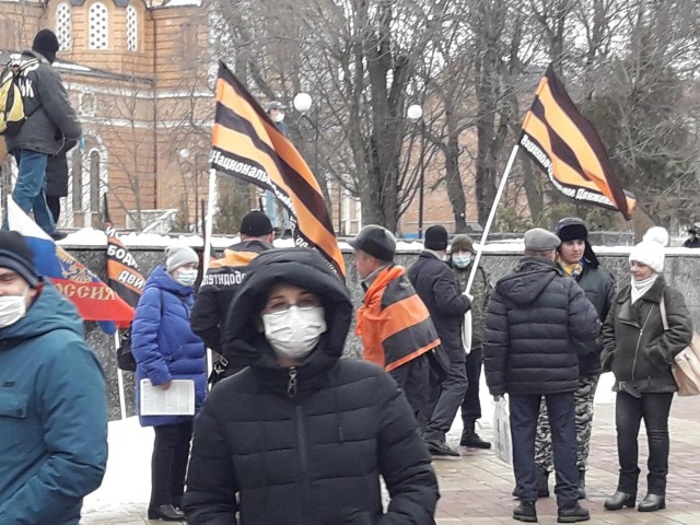 Маштаб акции
