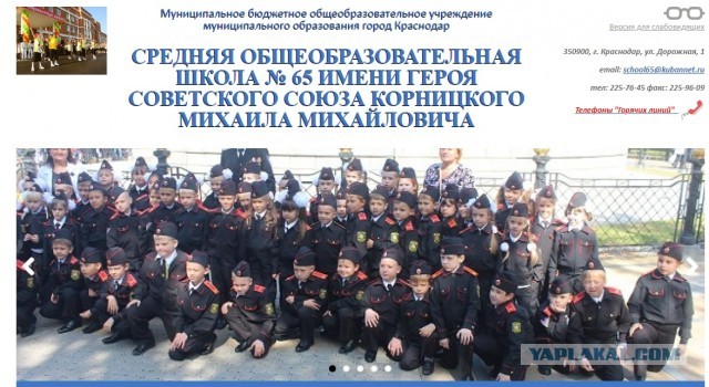 В школе запретили длинные волосы, тату и косметику