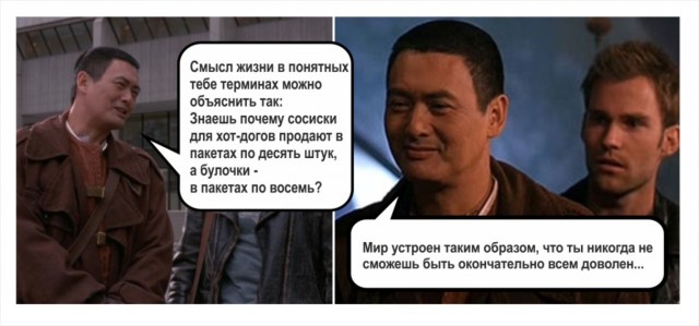 О производителях-"даунах"!