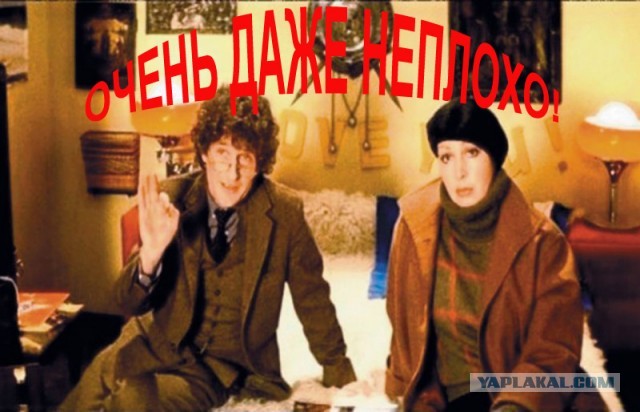 Однажды в деревне