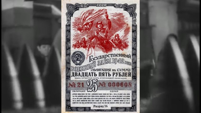 Какая зарплата была у советских солдат во время Великой Отечественной войны