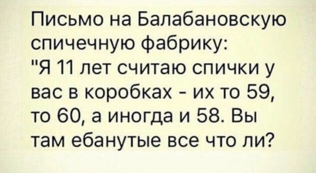 Осень патриарха: стареющий руководитель живет в постоянном страхе