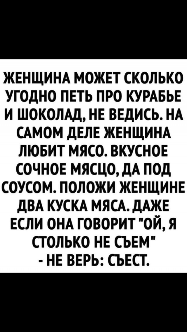 Картинки с надписями и всякие жизненные фразы 8.05.21