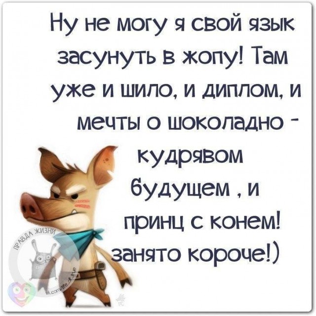 Так себе картинки 20.05.21