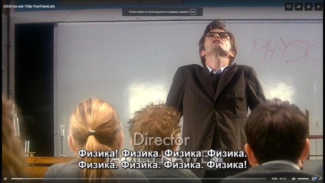 Это физика, парень, просто физика