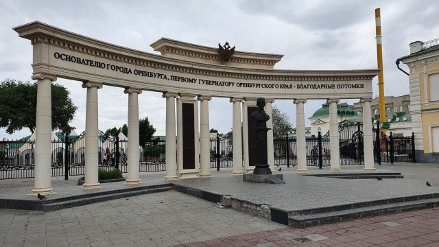 Оренбург за два дня