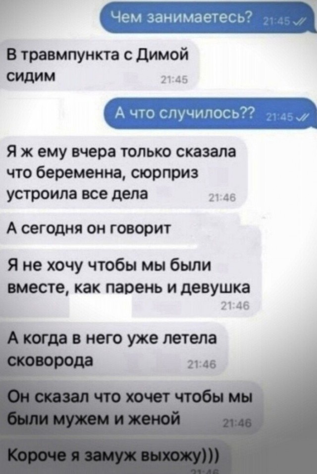 Картинки и мемы для настроения 09.06.2021
