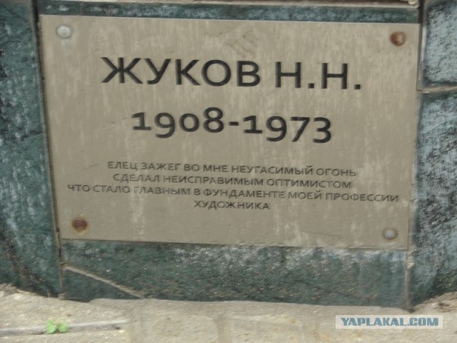 Тур выходного дня. Липецкая область и город Елец