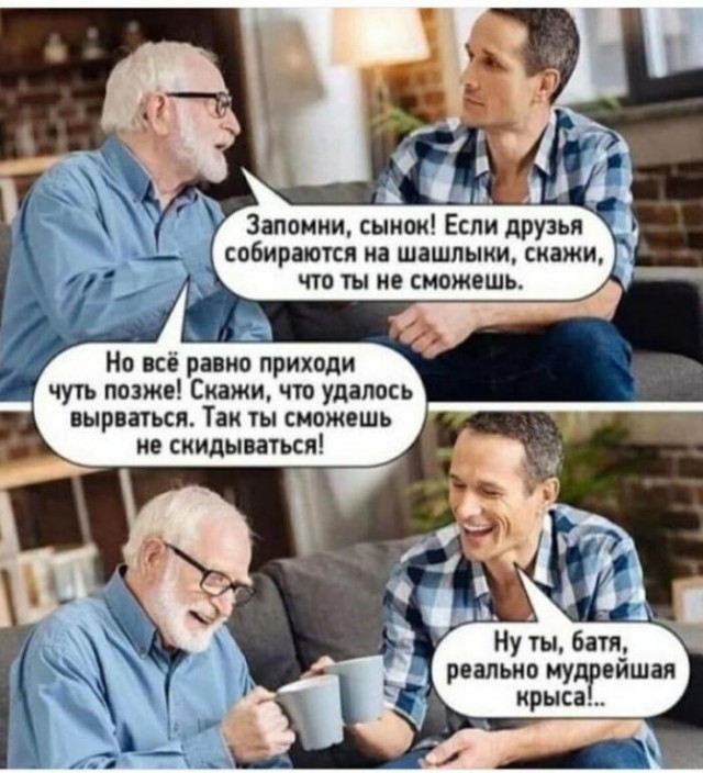 Алкопост 21.08.21