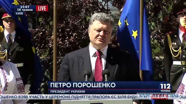 Российский триколор на главной площади Донецка сменили на новый, больший по размерам (ФОТО)