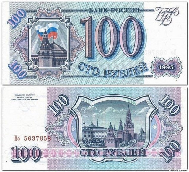 Когда ты был моложе и люди дружили без интернетов.