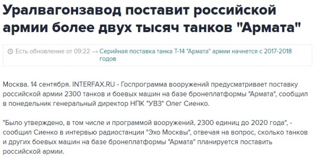 Постройка первого стратегического бомбардировщика Ту-160М2