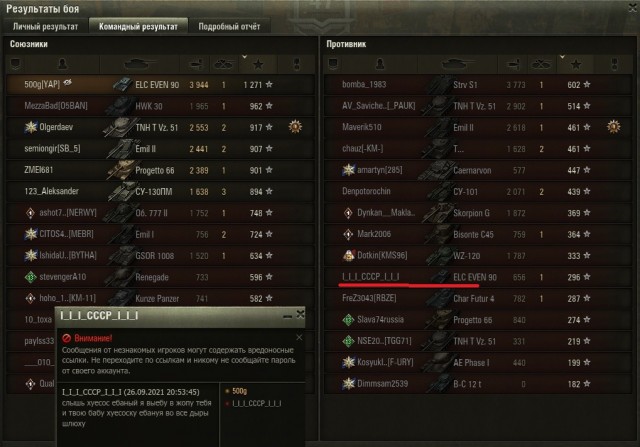 Wargaming 60
