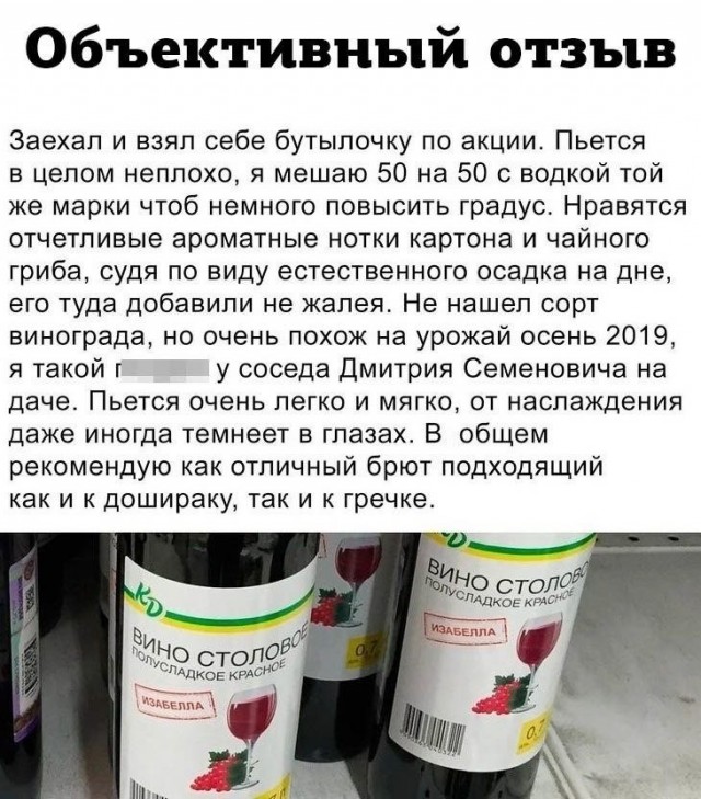 Сочетание сыров с винами
