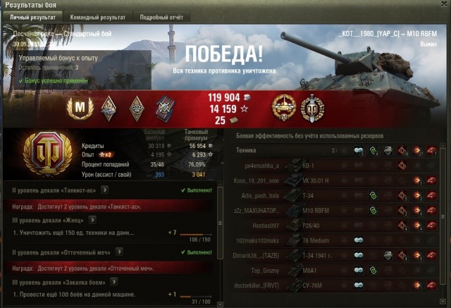 Wargaming 60