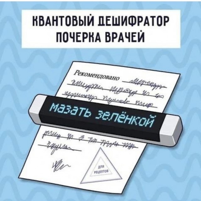 Картинки и мемы для настроения 06.10.2021