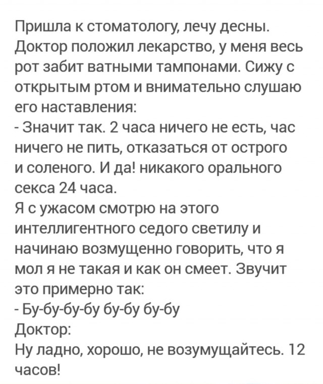 Солянка из картинок для поулыбаться или просто пофтыкать