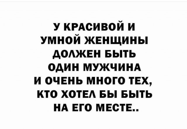 Баянисто-небаянистый юмор 25.10.21
