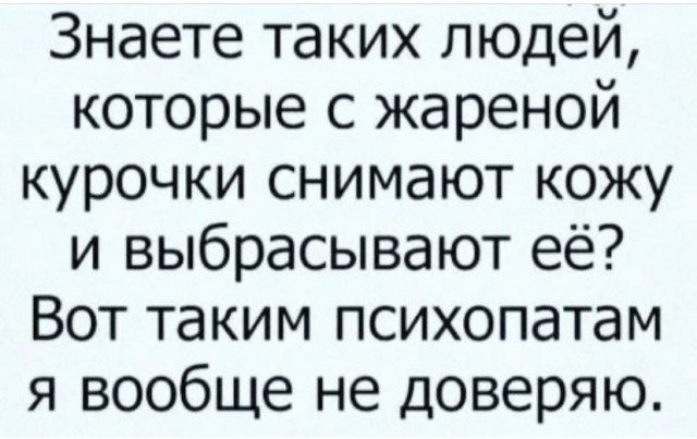 Весёлый полтишок 29.10
