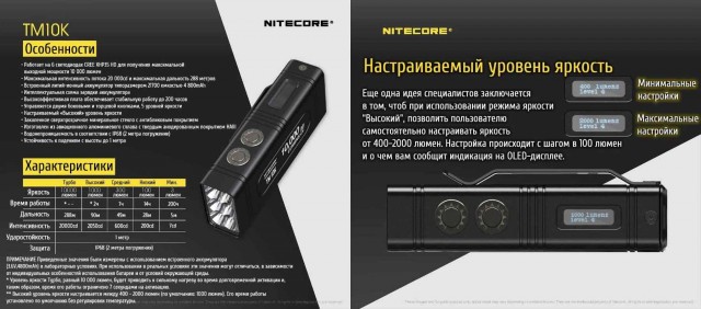 Маленькие мужские "игрушки"