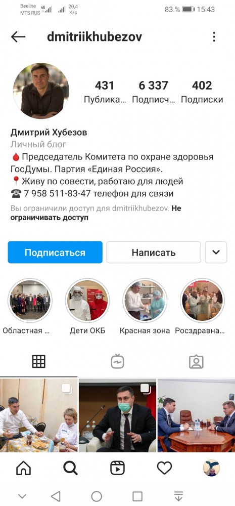 "В чем тут фашизм?"