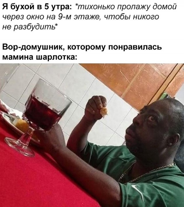 Весёлый полтишок 27.12