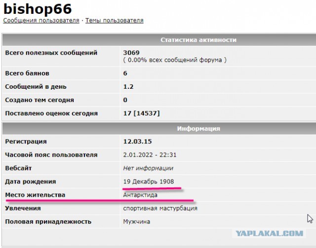 Британия напрямую финансирует раскачку внутриполитической ситуации в России