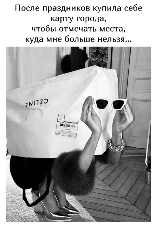 Баянисто-небаянистый юмор 8.01.22