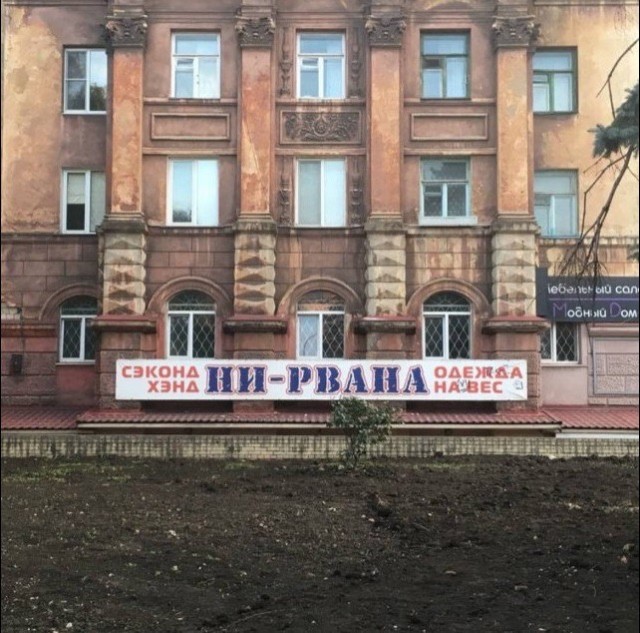 Картинки и мемы, всем прекрасных выходных