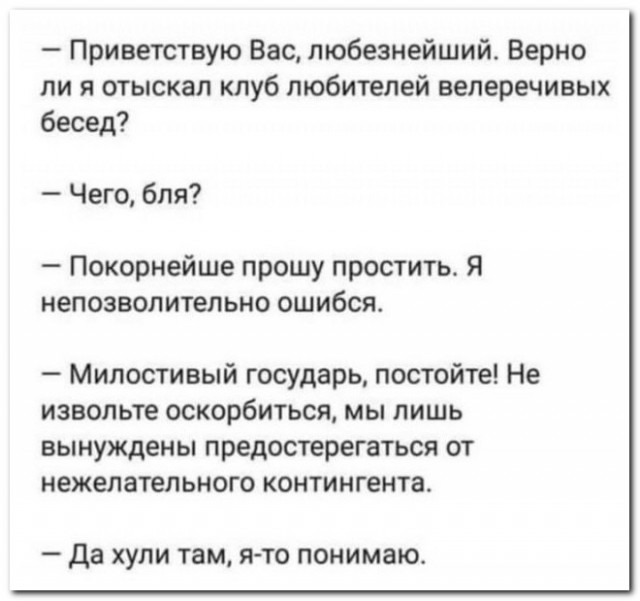 Забавные комментарии из социальных сетей (07.02.22)
