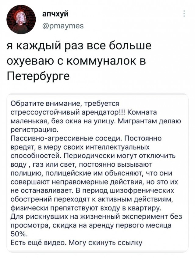 Так себе картинки 11.02.22