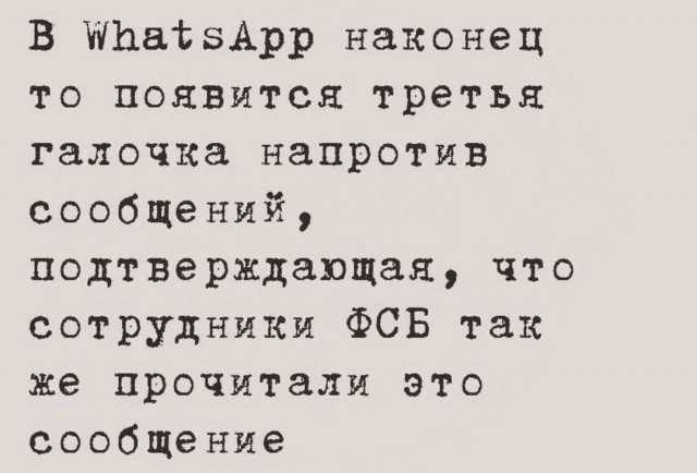 Картинки и мемы для настроения - 15