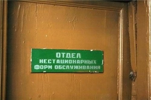 кому что надо