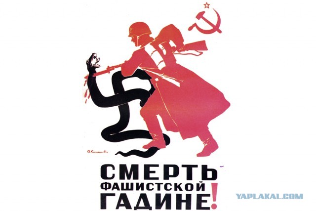 Умберто Эко: четырнадцать признаков фашизма