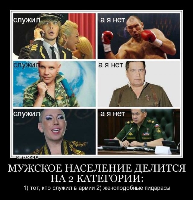 Не Украина с прочей политотой, просто "Менты" в Советской Армии