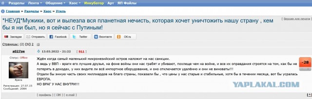 Владимир Владимирович!