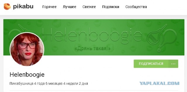 "Матрасу я больше не доверяю"