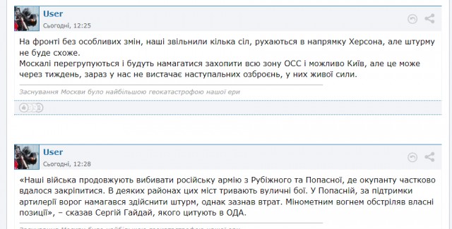 Вывел рагулю на чистую воду